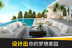 Home Design Dreams – Design My Dream House Games【 Game code 】