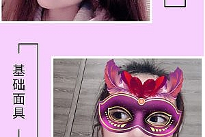 Beauty SDK source code beauty app short video beauty filter source code live with goods to accompany play dating online education beauty source code