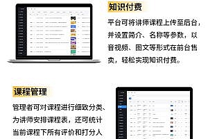 Continuing education system source code, correspondence specialized undergraduate self-examination interest training, adult online education live learning examination online school APP source code
