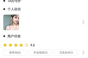 One-to-one paid chat dating source code one-to-one live chat dating APP source code video dating APP source code