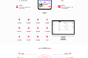 Rural revitalization e-commerce system source code, rural mall APP, single multi-merchant merchants settled in, marketing multi-sale group second kill mall small program