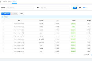 Life payment app, fast and slow charge, oil card, film and television member recharge