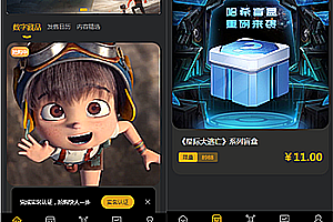 NFT Digital Art Digital collection meta universe docking good BSN Wenchang chain can be on other chain on chain on chain on chain