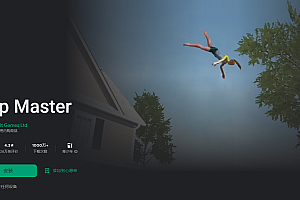 Flip Master【 Game code 】