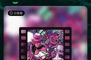 NFT digital art digital collection applet APP source code yuan universe qu block chain nft