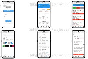 Tiktok fast hand small red book map inquiry/short video inquiry customer system/Tiktok monitoring peers/Tiktok collection customer source code software