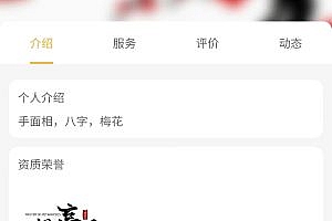 See also high people app native development, source code deployment.