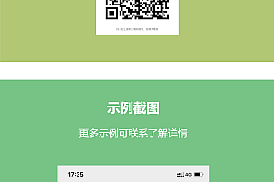 Inter-industry cooperation BD business APP promotion LXindi launched sea foreign trade group resource task release single release single platform system source code software development