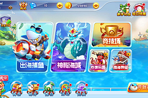 【 Game source 】CocosCreator recreational fishing 【 Game code 】