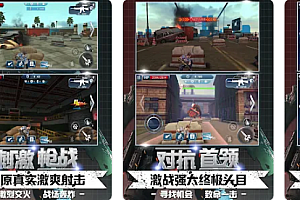 Strike Firing-Battlefield Sniper Gun Shooting Game【 Game code 】
