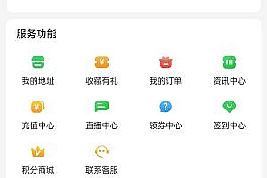 Single store multi-store chain catering fresh milk tea takeout store scan code ordering wine and pay for the cashier wechat mini program