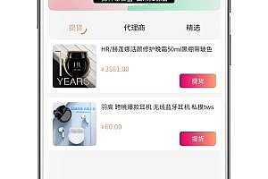 Imitation station source code: imitation peak store App blind box system source code, fully functional premium hanging model, source code can be opened, functional model code introduction