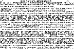 Locomotive acquisition directly collects and publishes images to oss, cos, bos objects for storage