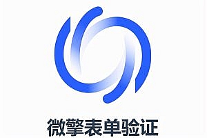 PHP form verification solution – Micro engine form verification