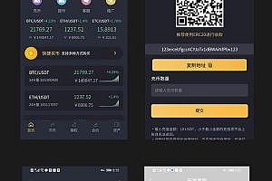 Overseas version of the exchange construction|BTC exchange|16 Chinese language trading|digital currency exchange with control|second contract trading|options trading