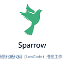 Scene Low code (LowCode) build workbench – Sparrow