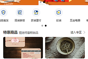 Easy thousand pages multi-merchant mall, with the city, with distribution, with skirt forum!