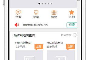 SpringBoot implements the e-commerce system