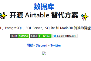 Zero-code interface and document ORM library – APIJSON