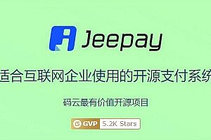 An open-source payment system suitable for Internet companies—Jeepay