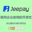 An open-source payment system suitable for Internet companies—Jeepay