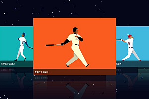 Style library plug-in for front-end carousels—slick