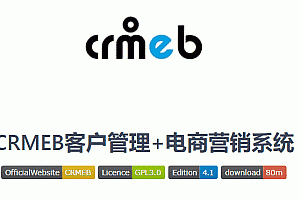 CRMEB, a CRM system that can be used for personal development and learning