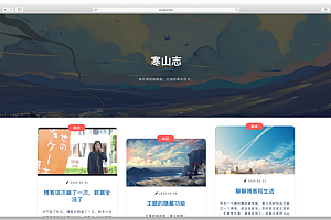 GitHub Featured | Build a personal blog on a variety of topics with zero code – halo