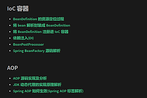 GitHub Featured | Source-code-hunter, a common framework and middleware source code used by Internet companies