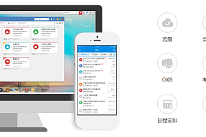 GitHub Featured | Enterprise-level open source OA office system – O2OA