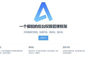 Back-end permission management system (Node.js+midway.js-based)