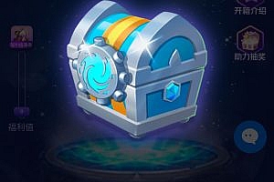 Honor of Kings/League of Legends/Skin Blind Box Mall Blind Box Skin Blind Box Front-end VUE Back-end Open Source with Complete Deployment Documentation