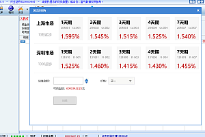 High imitation straight flush stock trading system, straight flush securities trading system, simulated stock trading system