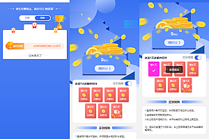 Duoduo into the fish with VUE source code task reward source code activity marketing three-level distribution rebate points mall version