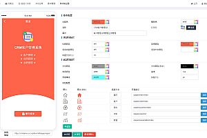 CRM Customer Relationship Management System