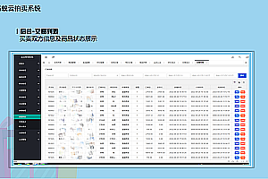 Ant Cloud Auction System/Consignment Resale System/Auction System/Bidding System/Resale System/Multi-Studio Numbered Version/Calligraphy and Painting Auction Resale/Consignment Resale