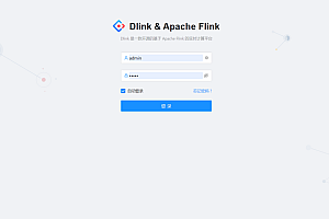 Dinky: An out-of-the-box one-stop real-time computing platform