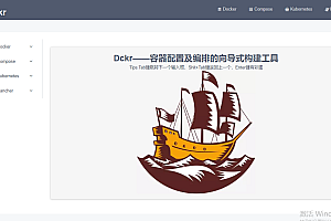 DCKR – A wizard-based build tool for container configuration and orchestration based on Docker