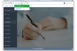RBAC-based Net6 backend management framework – BootstrapAdmin