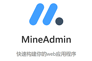 Hyperf-based headless permission management system