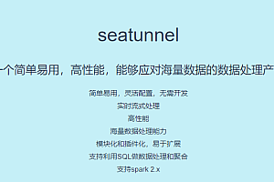 SeaTunnel is a high-performance distributed data integration platform
