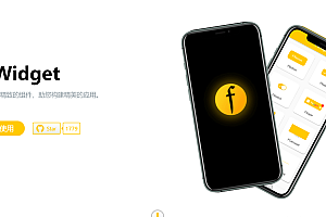 Check out 2022’s hottest new instantiated flutter component library