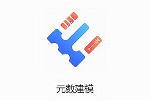 Open source database relational model design platform – chiner