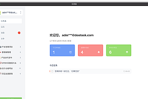 Supporting team collaboration and mind mapping, this open source project management tool is recommended
