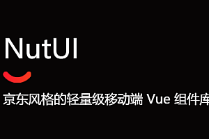 A Jingdong style lightweight mobile Vue component library