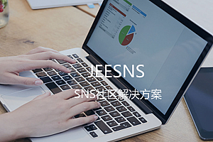 JEESNS- Social management system based on JAVA enterprise platform