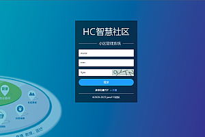 Open source smart community management system, support business settlement, express collection, housing rental