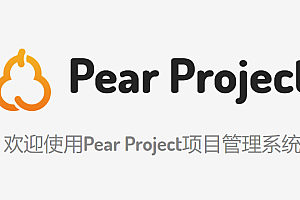 cA lightweight online project/task collaboration system – pearProject