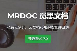 An open source small team online cloud document, knowledge management tool – MrDoc