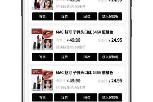 Blind box development, simulation box, blind box source code development, blind box mall development, multi-case finished product construction, open source support for two modifications, and personalized blind box mall system can be customized according to needs